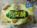 徐福记凤梨酥184g/袋 8枚点心 减糖26% 果肉含量大于等于22%  实拍图