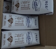 蒙牛【18天新鲜直达】特仑苏纯牛奶250ml*12盒 送礼盒装 热门商品 实拍图