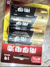 南孚2号碱性电池4粒 大号电池 适用于收音机/遥控器/手电筒/玩具/热水器等 2粒*2卡 实拍图