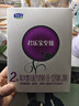 君乐宝(JUNLEBAO)至臻 2段较大婴儿配方奶粉(6-12月龄)800克  实拍图