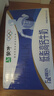 蒙牛【新鲜日期】低脂高钙牛奶250ml*24盒 早餐健身伴侣 送礼盒装 实拍图