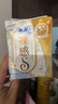 苏菲裸感S极上日用卫生巾25cm13片透气无感姨妈巾自营官方旗舰店 实拍图