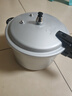 双喜 高压锅铝合金燃气电磁炉通用防爆家用压力锅24CM/7.5L【蒸格款】 实拍图