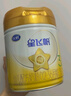 飞鹤星飞帆A2 β-酪蛋白奶源3段708g幼儿配方奶粉（12-36个月宝宝适用    6罐 （咨询客服享优惠） 实拍图