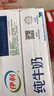 伊利纯牛奶整箱 250ml*24盒 优质乳蛋白 严选牧场 礼盒装 8月底产 实拍图