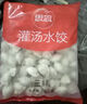 思念菌菇三鲜蒸煎饺1kg约50只 早餐食品速冻饺子生鲜速食食品煎饺蒸饺 实拍图