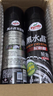 龟牌（Turtle Wax）黑水晶轮胎釉轮胎光亮剂(321001*3)650ml轮胎蜡清洁上光养护剂 实拍图