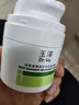 玉泽（Dr.Yu）皮肤屏障修护专研保湿霜50g*2 第二代（ 舒缓面霜 补水保湿滋润） 实拍图