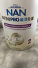 雀巢（Nestle）能恩全护6HMO益生菌适度水解婴幼儿低敏配方奶粉800g 全护6HMO 2段 800g*1罐 实拍图