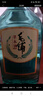 劲牌 毛铺草本酒 露酒 草本白酒 绿荞 42度 520ml*6 非原箱 自饮送礼 实拍图
