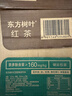 农夫山泉 东方树叶红茶500ml*15瓶无糖茶饮料0糖0脂0卡整箱装解渴饮品 实拍图