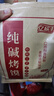 亿欣丰纯碱烤馍棒山西特产手指馍条临县远洋早餐小零食碱水烤馒头干 芝麻味500g 手指馍条1斤 实拍图