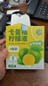 养益君NFC卡曼橘原液柠檬液浓缩汁柠檬水VC果蔬饮料300ml（10ml*30条） 实拍图