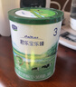 君乐宝（JUNLEBAO）乐臻3段幼儿配方奶粉(12-36月龄)170g 专利opo+乳铁蛋白 实拍图