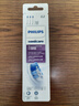 飞利浦（PHILIPS）电动牙刷头官方原装适配钻石3/7/9系列刷柄清洁护龈亮白 3支装HX9033  实拍图