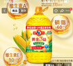 多力【张若昀同款】黄金3益玉米油5L 食用油 含维生素a 实拍图