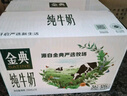 伊利金典纯牛奶整箱 250ml*16盒 3.6g乳蛋白 礼盒装 实拍图