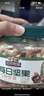 三只松鼠罐装每日坚果纯坚果500g  核桃腰果休闲零食品混发 送礼节日礼物 实拍图