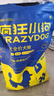 疯狂小狗 泰迪贵宾专用粮宠物幼犬成犬狗粮1.5kg3斤 实拍图