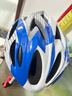 奥塞奇ot11儿童轮滑头盔自行车骑行安全帽一体成型带护具运动平衡车白蓝 实拍图