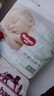 好奇（Huggies）小森林纸尿裤XL32片(12-17kg)尿不湿心钻【透氧顶配更低敏】 实拍图