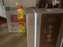 金沙回沙酒 酱酒七星 53度酱香型白酒 贵州金沙酱酒纯粮坤沙 自饮送礼 53%vol 500mL 6瓶 （整箱） 实拍图