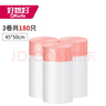 好媳妇抽绳垃圾袋白色45*50cm*180只 单面1丝可降解加厚环保清洁垃圾袋 实拍图