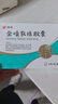 [碑林] 金嗓散结胶囊0.4g*18粒/板/盒 实拍图