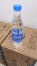 恒大冰泉 饮用天然矿泉水 500ml*24瓶 整箱装 非纯净水热门商品 实拍图