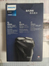 飞利浦（PHILIPS）电动剃须刀新一代旋风1系刮胡刀 风驰切剃3D浮动刀头 送老公 送男友 父亲生日礼物 实拍图