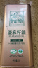亚麻公社 【保真亚麻籽油】直接喝冷榨一级1L 内蒙古特产食用油补充omega3 实拍图