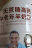 臻牧（zhenmu） 羊奶粉中老年无蔗糖高钙富硒老年人益生菌820g*2礼袋送礼 实拍图
