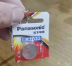 松下（Panasonic）奔驰E级S级E200 E260L E300L A级B级C级E级S级 GLC A E V 威霆车钥匙电池汽车钥匙电池 看车钥匙图片选择CR2032【2粒套装】 实拍图