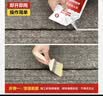 永安固速干防水胶补漏裂缝渗水灌缝胶水泥基填缝剂神器混凝土地面堵漏王 实拍图