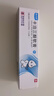 [澳夫清] 卡泊三醇软膏0.005%*30g/盒 实拍图