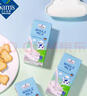 Member's Mark 德国进口 全脂牛奶(灭菌乳)纯牛奶 200ml*30 200mL*30盒 实拍图