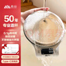 香山电子秤 防水厨房秤IPX6 咖啡烘焙秤 0.1g高精度 Type-C充电款 实拍图