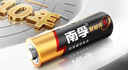 南孚5号电池40粒 五号碱性 聚能环5代 适用耳温枪/血糖仪/鼠标/遥控器/血压计/挂钟/电子锁/玩具等 实拍图
