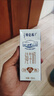 蒙牛特仑苏纯牛奶250ml*12盒 送礼盒装 送礼整箱牛奶 实拍图