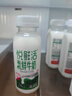 悦鲜活鲜牛奶 定期购950A2*2+450A2*2原生高钙低温鲜奶 实拍图