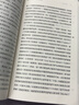 艺术的故事袖珍本 清华校长赠2017年本科新生艺术的故事推荐理由：在艺术中获得人生乐趣！在艺术中回望历史 ！ 实拍图