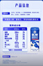 舒化氨糖高钙 0乳糖牛奶 220ml*12盒 营养舒化奶礼盒装 实拍图