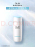 玉兰油（OLAY）高保湿透亮营养水150ml保湿焕白亮白细毛孔护肤品生日礼物送女友 实拍图