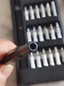 手工工具套装实验DIY多功能精密32合一24合一皮包款12合一螺丝刀起子手机电脑笔记本维修 工具盒25合一（塑料杆）颜色随机 实拍图