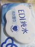 洁柔EDI纯水湿巾80抽*6包大码200*150八道净化洁肤柔婴儿湿纸巾无酒精 实拍图