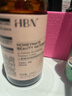 HBN 发光水2.0早C晚A爽肤精萃水双A醇紧致提亮补水生日礼物送女友 实拍图
