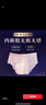 苏菲超薄透气0皮筋超熟睡安心裤L码4条 安睡裤卫生巾夜安裤自营 实拍图