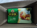 徐福记 包馅酥 凤梨酥184g/袋糕点 营养早餐 零食点心 8枚   实拍图