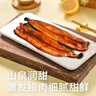 顶顶鳗蒲烧鳗鱼 日式烤鳗鱼400g/袋2条整条装 海鲜预制菜肴加热即食 实拍图