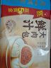广州酒家 鲜汁大肉包390g 6个 儿童面点 速食懒人 早餐半成品 点心 包子 实拍图